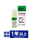 【新今治水の商品詳細】 ●つけてすぐ効く！ 「新今治水」をむし歯に塗布した時の有効率は90.4%で、しかも2分以内に鎮痛効果があらわれます。 ●安全性の高い液体歯痛薬。 ※妊娠中の方でも安心してご使用頂けます。 ●歯の質をいためません。 【効能・効果】 むし歯、浮歯、歯の根の痛みを鎮める 【用法・用量】 ・薬剤をしみ込ませた綿球を、むし歯の穴に押込む。 ・上部キャップをとると綿がはいっている。適当な大きさの綿球にして使用。 大きな穴のあいたむし歯が痛むときには：新今治水をしみ込ませた綿球を穴の中へ押込む。 小さな穴のあいたむし歯が痛むときには：新今治水を綿球にしみ込ませむし歯の表面に塗る。 〈用法・用量に関連する注意〉 &#9332;定められた用法をおまもりください。 &#9333; 痛みのある歯の空洞以外の箇所には塗布しな いでください。 &#9334; 小児に使用させる場合には、保護者の指導監 督のもとにご使用ください。 &#9335; 本剤は歯科用にのみ使用し、眼科用その他に 使用しないでください。 &#9336; 本剤は歯の硬歯質（エナメル質・象牙質）を傷 めませんが、歯以外のところに余分についた場 合には一時的に食味などを変化させることが あるのでガーゼ等でふきとってください。 &#9337; 誤って口のまわりや顔などについた場合は、た だちに水でよく洗ってふきとってください。 【成分・分量】(100g中) チョウジ油…0.3g、フェノール…5.0g、dL-カンフル…10.0g、ケイヒ油…2.5g、L-メントール…0.1g、塩酸ジフェンヒドラミン…2.0g、塩酸ジブカイン…0.1g、テーカイン…0.03g、サンシシチンキ…15.07g ※添加物： プロピレングリコール 保管及び取扱い上の注意 &#9332;直射日光の当たらない湿気の少ない涼しい所に密栓して保管してください。 &#9333;小児の手の届かない所に保管してください。 &#9334;火気に近づけないでください。 &#9335;他の容器に入れ替えないでください。（誤用の原因になったり品質が変わります。） &#9336; 使用期限（外箱に記載）を過ぎた製品は使用しないでください。なお、使用期限内であっても開封 後は品質保持の点からなるべく早く使用してください。 販売元 丹平製薬 大阪府茨木市宿久庄2丁目7番6号 お客様相談室フリーダイヤル（0120）500-461 （9：00〜17：00まで、土・日・祝日を除く） &#9830;区分:日本製【第2類医薬品】 ◆使用期限：使用期限1年以上の商品を出荷しております。 ◆広告文責 株式会社イケダ薬品 電話：0276-75-4193 ◆登録販売者：田口 佐和子