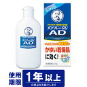 ロート製薬 メンソレータム AD乳液 120g （乾燥　かゆみ）