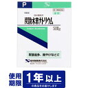 【第3類医薬品】健栄製薬 日本薬局方 炭酸水素ナトリウム(500g) (胃腸薬)