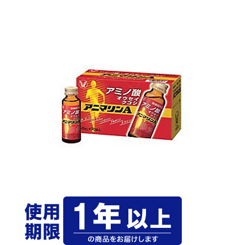 【指定医薬部外品】大正製薬　アニマリンA　50ml×10本