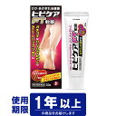 【指定第2類医薬品】池田模範堂 ヒビケアFT軟膏 20g（ビタミンA油　ひび、あかぎれ）