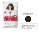 資生堂 ティアラクリームヘアカラー6やや濃い栗色 (医薬部外品)