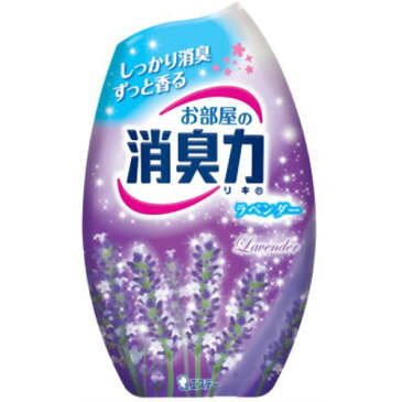 エステー お部屋の消臭力 ラベンダー 400ml