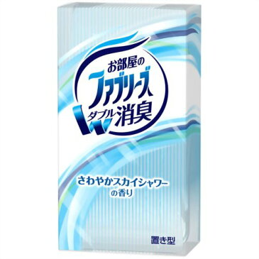 P&G お部屋のファブリーズ W消臭 さわやかスカイシャワーの香り 本体 130g
