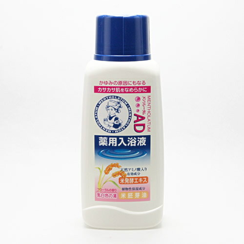 メンソレータム　AD薬用入浴液　フローラルの香り　ボトル　720ml