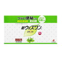 今なら試供品1回分(2包)付き!!【指定第2類医薬品】【ゼリア新薬】新ウィズワン84包(植物性便秘薬)チョコレート風味【ウイズワン】