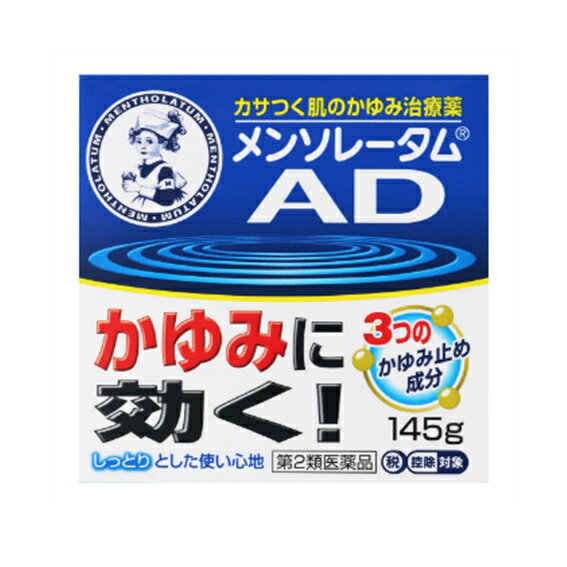 2ʡۥ 󥽥졼AD꡼m145gʴ硡ߡˢեǥо