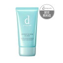 資生堂 dプログラム(ディープログラム)薬用 ナイトジェルマスク 60g医薬部外品【資生堂認定オンラインショップ】【敏感肌】