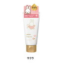 【数量限定2024ミッフィーデザイン】ユースキン hana(ハナ) ハンドクリーム サクラa 50g(高保湿)(ほんのり上品なサクラの香り)