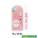 【数量限定・小型宅配便コンパクト可】粧美堂 ちいかわ ペンシルネイルオイル (ちいかわ・ハチワレ・うさぎ・くりまんじゅう・モモンガ・古本屋)【ネイルケア・携帯用...