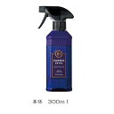 FADRIC HOTEL (ファドリックホテル)ルーム&ファブリックミスト 本体 300ml ヒーリングナイトの香り (消臭・香り・夜時間 リラックスタイム)