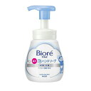 花王 ビオレu 泡ハンドソープ ポンプ 240ml 医薬部外品(4)