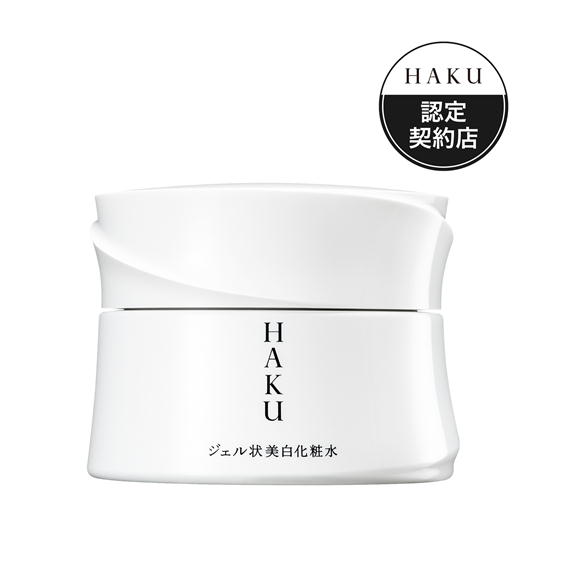 資生堂　HAKU（ハク）メラノディープモイスチャー 100g