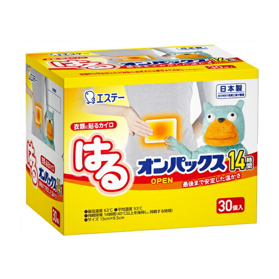 【数量限定お買い得】エステー はるオンパックス 衣類に貼るカイロ 使い捨てカイロ 1袋（30個入）【貼るタイプ】暖かグッズ