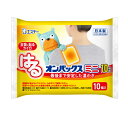 【数量限定お買い得】エステー はるオンパックス 衣類に貼るカイロ 使い捨てカイロ 1袋 ミニ(10個入)【貼るタイプ】暖かグッズ