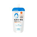 資生堂 イハダ(IHADA)薬用うるおいミルク洗顔料 120mL (レフィル) 医薬部外品 【ミルク洗顔】資生堂認定ショップ