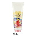 【サロン専売品】モルトベーネ ロレッタ(loretta) うるうるしたい日のトリートメント 240g(美容室・サロン専売品)
