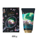 【サロン専売品】☆モルトベーネ ロレッタ(loretta) ロレッタ とくべつな日のトリートメント 150g(美容室・サロン専売品)