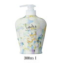 【サロン専売品】モルトベーネ ロレッタ(loretta)まいにちのすっきりシャンプー 300ml(本体)(美容室・サロン専売品)