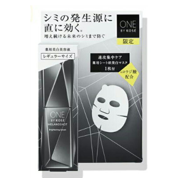 ڸ쥮顼ۥONE BY KOSEʥХ Υå W 쥮顼 ꥭå 40mL...