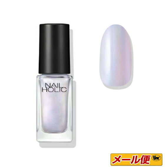 【5個までネコポス可】コーセー ネイルホリック(NAILHOLIC) 偏光 トップコート(Prismatic Top Coat 偏光パール入り)5mL