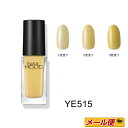 【5個までネコポス可】コーセー ネイルホリック(NAILHOLIC) YE515 タンポポ(Flower Layered color)5mL
