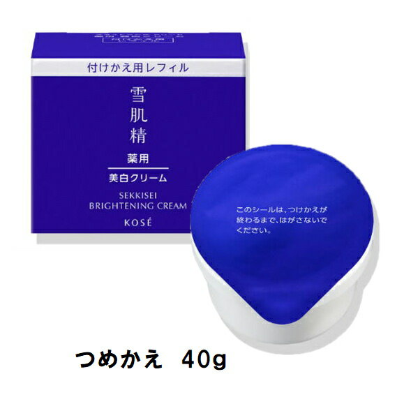 コーセー 薬用雪肌精 ブライトニング クリーム つめかえ 40g (医薬部外品) 【乾燥ケア 保湿 透明感 くすみケア】
