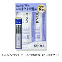 【数量限定】コーセー STEPHEN KNOLL(スティーブン ノル) フォルムコントロール シャンプーW &コンディショナーW 詰め替え 限定セット(シャンプ...
