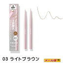 【3個までクロネコゆうパケット可】コーセー ファシオ(FASIO) ウォータープルーフ アイブロウ (超極細芯)03 ライトブラウン【ウォータープルーフ ファシオペンシル】(4)