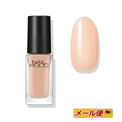 【5個までネコポス可】☆☆コーセー ネイルホリック つめ用ファンデ 5mL【BE337】 【5個までネコポス可】☆☆コーセー ネイルホリック つめ用ファンデ 5mL【BE337】