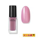 【5個までネコポス可】☆☆コーセー ネイルホリック つめ用ファンデ 5mL【PU128】
