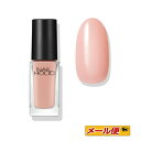 【5個までネコポス可】☆☆コーセー ネイルホリック つめ用ファンデ 5mL【PK867】