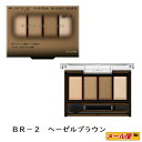 【2個までネコポス可】カネボウ ケイト(KATE) メロウブラウンアイズ4.2g BR-2(ヘーゼルブラウン)(4)