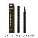 【数量限定・2個までネコポス可】カネボウ KATE(ケイト) スーパーシャープライナーEX4.0 EX-1(オリーブブラック)(ホルダー・レフィルセット)(4)