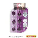 【6個までネコポス可】ellips(エリップス)ヘアビタミン ヘアオイル ナチュラルカラー シート パープル6粒 ミックスベリー&花の香り(カラーリングで傷んだ髪に)
