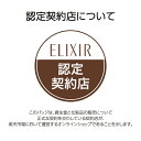 資生堂　エリクシール アドバンスド　エマルジョン　T1　（つめかえ用）110ml　【乳液】【さっぱり】 3