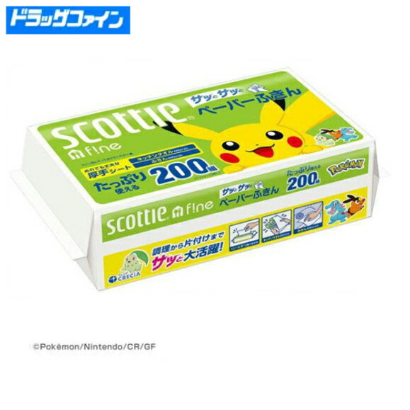 ڿ̸ۥåƥ ե ڡѡդ󥵥äȥä ݥ եȥѥå(400(200))ʸꥷȡ