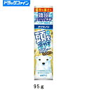 【在庫数量限定】白元アース 頭を冷やすスプレーGOLD あたま用 95g 【熱中症対策・冷却・クール・暑さ対策】