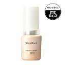 資生堂 マキアージュ エッセンスリキッド EX オークル20(本体)24mL【資生堂認定オンラインショップ】(4)