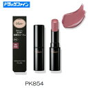 【数量限定】コーセー ヴィセ リシェ(Visee)ネンマクフェイク ルージュPK854 (一途なピオニー)
