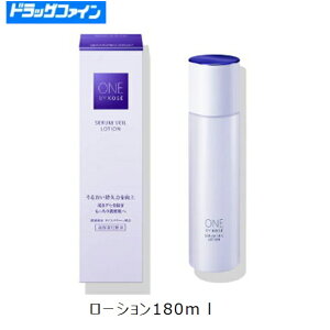 コーセー ONE BY KOSE(ワン バイ コーセー)セラムヴェール ローション 180mL (保湿・ライスパワー・うるおい・化粧水)