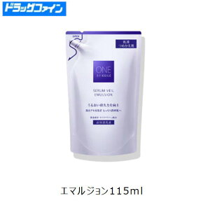 コーセー ONE BY KOSE(ワン バイ コーセー)セラムヴェール エマルジョン (つめかえ用)115mL(保湿・ライスパワー・うるおい・乳液)