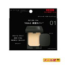 【数量限定・1個までネコポス可】カネボウ ケイト(KATE) カバーシールド パウダーファンデーション限定セット 9g 各2色【01・02】