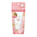 【数量限定ミッフィーデザイン】ユースキンhanaハンドクリーム　サクラ　50g（ほんのり上品なサクラの香り）