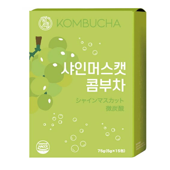 ヒルズラボ コンブチャ（ HEALSLAB KOMBUCHA）シャインマスカット味 (5g×15 包 )　微炭酸