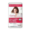 資生堂 ティアラ クリームヘアカラー　5【自然な栗色】 （医薬部外品）【白髪染め・早染め】