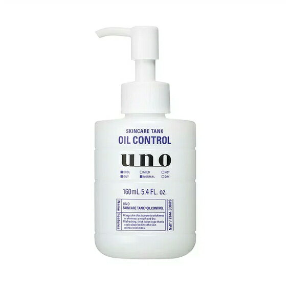 ★ファイントゥデイ　uno（ウーノ）　スキンケアタンク（さっぱり）　160mL