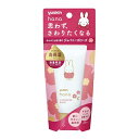 【数量限定ミッフィーデザイン】ユースキンhanaハンドクリーム　ジャパニーズローズ　50g （ほんのり上品なジャパニーズローズの香り）