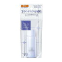 【数量限定ミニサイズ】コーセー ONE BY KOSE(ワン バイ コーセー) ザ ウォーター メイト ミニ 30mL