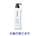 くせやうねり、広がりの原因となる水分バランスをケア。 太くて手ごわい髪も素直にまとまる、至福の指どおりをかなえます。 ◇商品特長 ●なめらかな使用感で髪全体にゆきわたり、ドライ後も素直にまとまるやわらかな髪を持続させるコンディショナー。 ●「W高浸透カプセル」配合。2種の多重層カプセルが髪内部まで浸透し、深層ダメージを補修。 毛先までうるおいで満たします。 ●「W 外部補修成分」配合。うるおいヴェールで髪を包み込み、素直にまとまる髪に導きます。 ◆メーカー　コーセー ◆内容量500ml ◆本体 ◆原産国名　日本 △ご使用方法 ●シャンプー後に軽く水気をきり、適量を髪全体になじませてからすすぎます。 △使用上の注意 頭皮に異常があらわれたときは使用をやめる。 目に入ったときはすぐに洗い流す。 乳幼児の手の届く場所や、高温の場所には置かない。 株式会社コーセー品質保証部 0120-526-311 受付時間 / 9：00?17：00 ■広告文責 株式会社イケダ薬品 電話：0276-75-4193